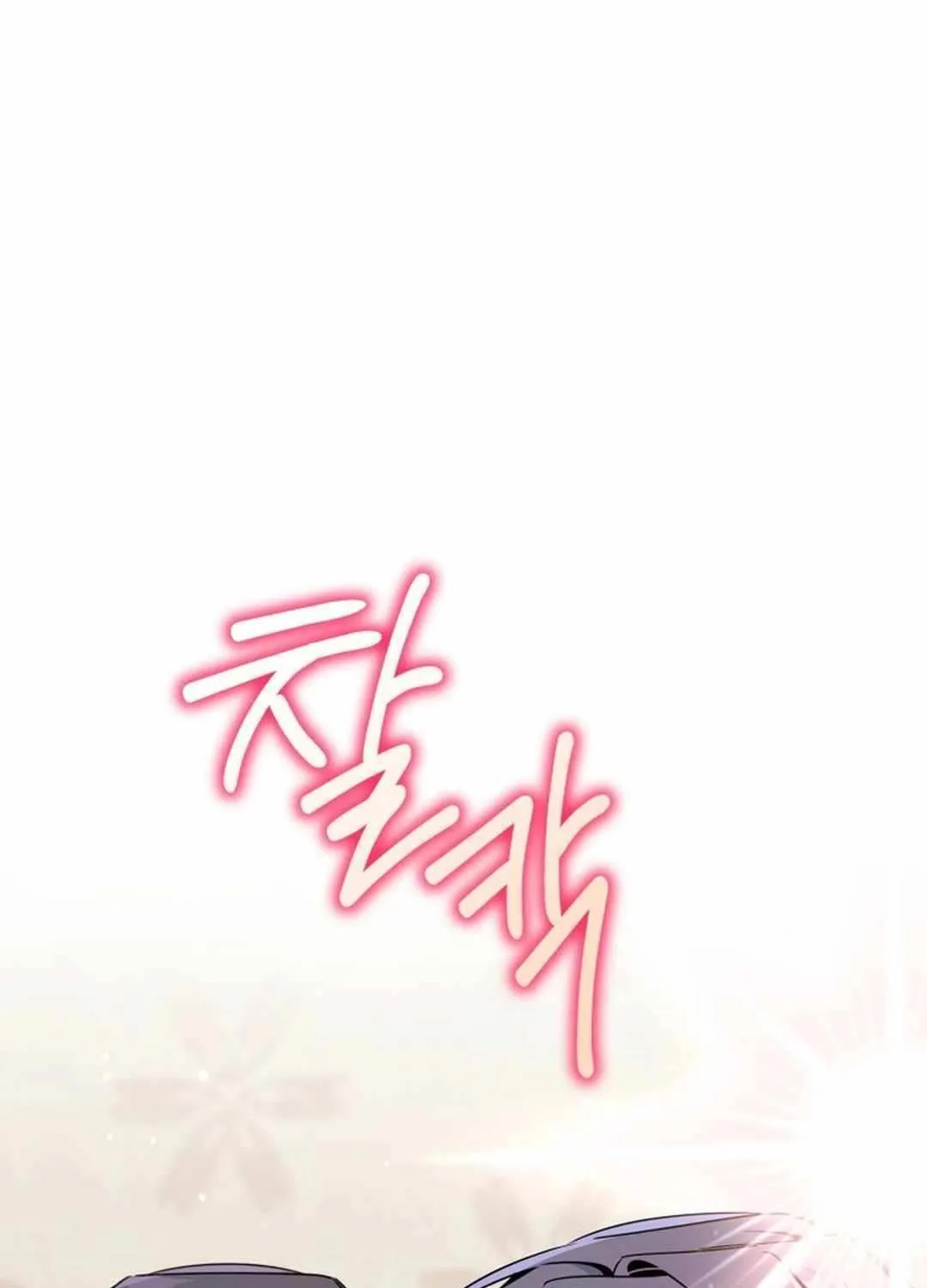 An Insincere Idol’s Blank Slate Chapter 43 page 39 - 