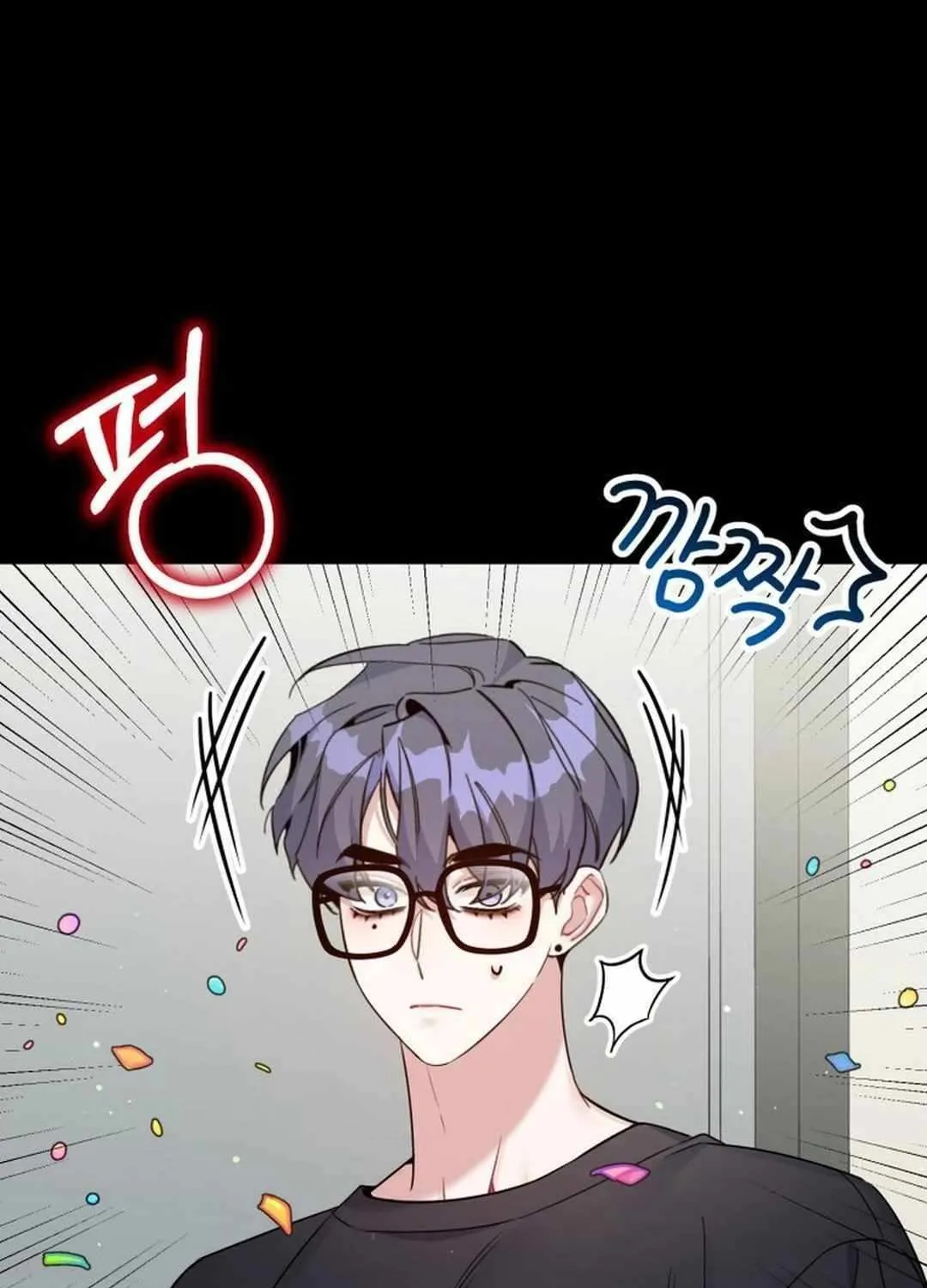 An Insincere Idol’s Blank Slate Chapter 43 page 5 - 