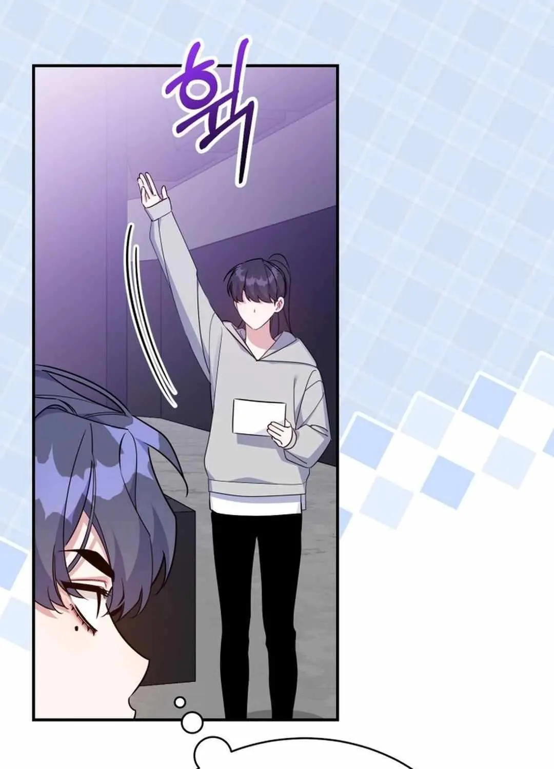 An Insincere Idol’s Blank Slate Chapter 43 page 69 - 