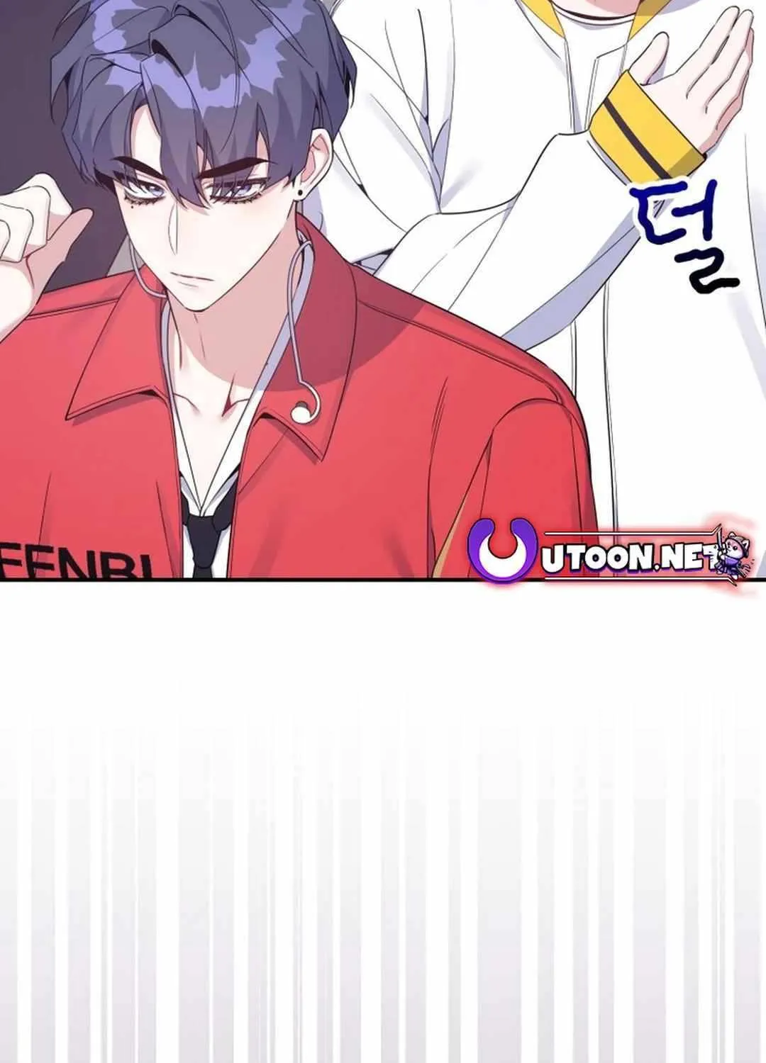 An Insincere Idol’s Blank Slate Chapter 43 page 73 - 
