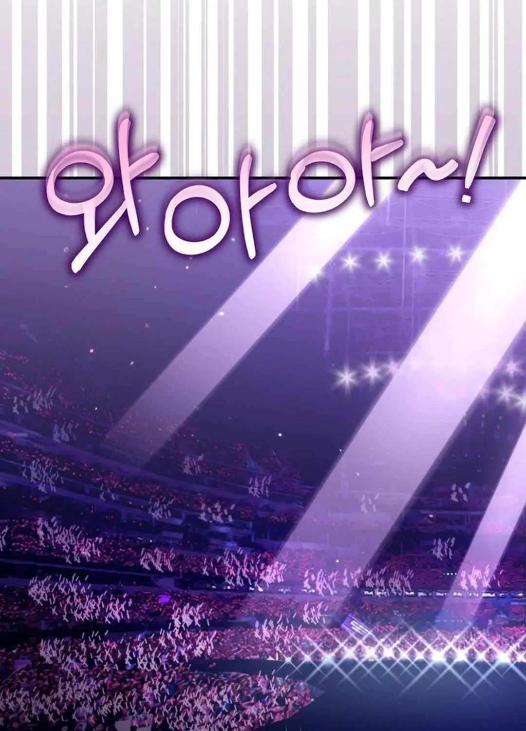 An Insincere Idol’s Blank Slate Chapter 43 page 74 - 