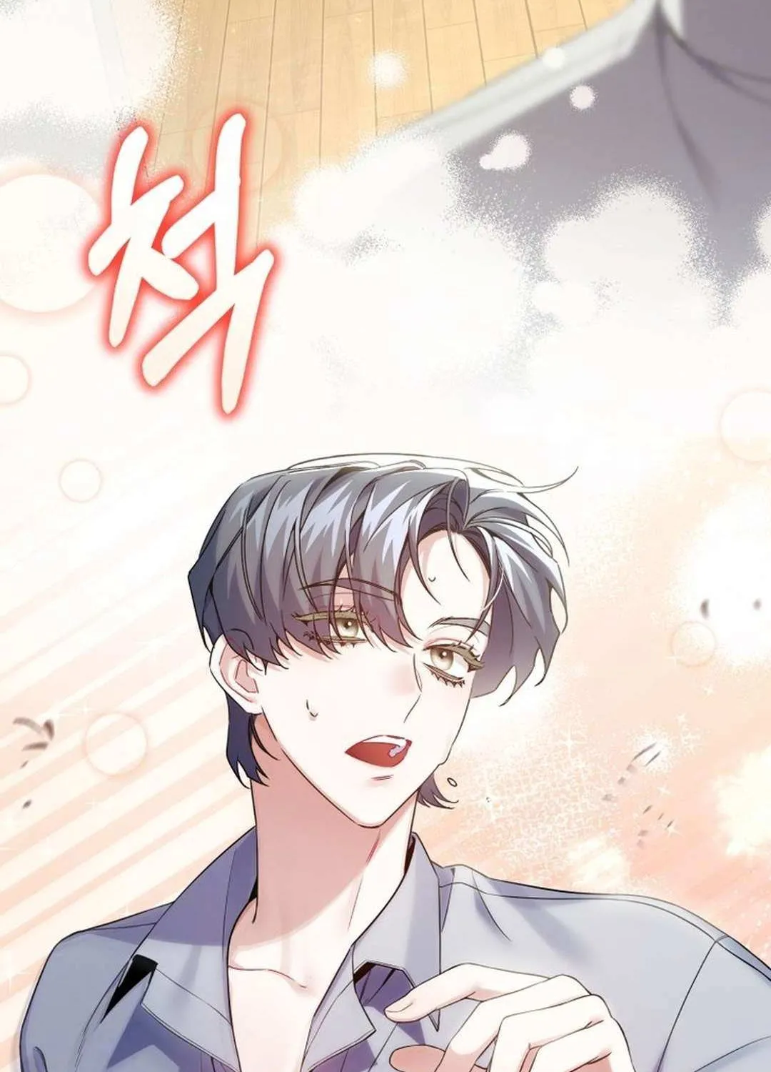 An Insincere Idol’s Blank Slate Chapter 44 page 101 - 