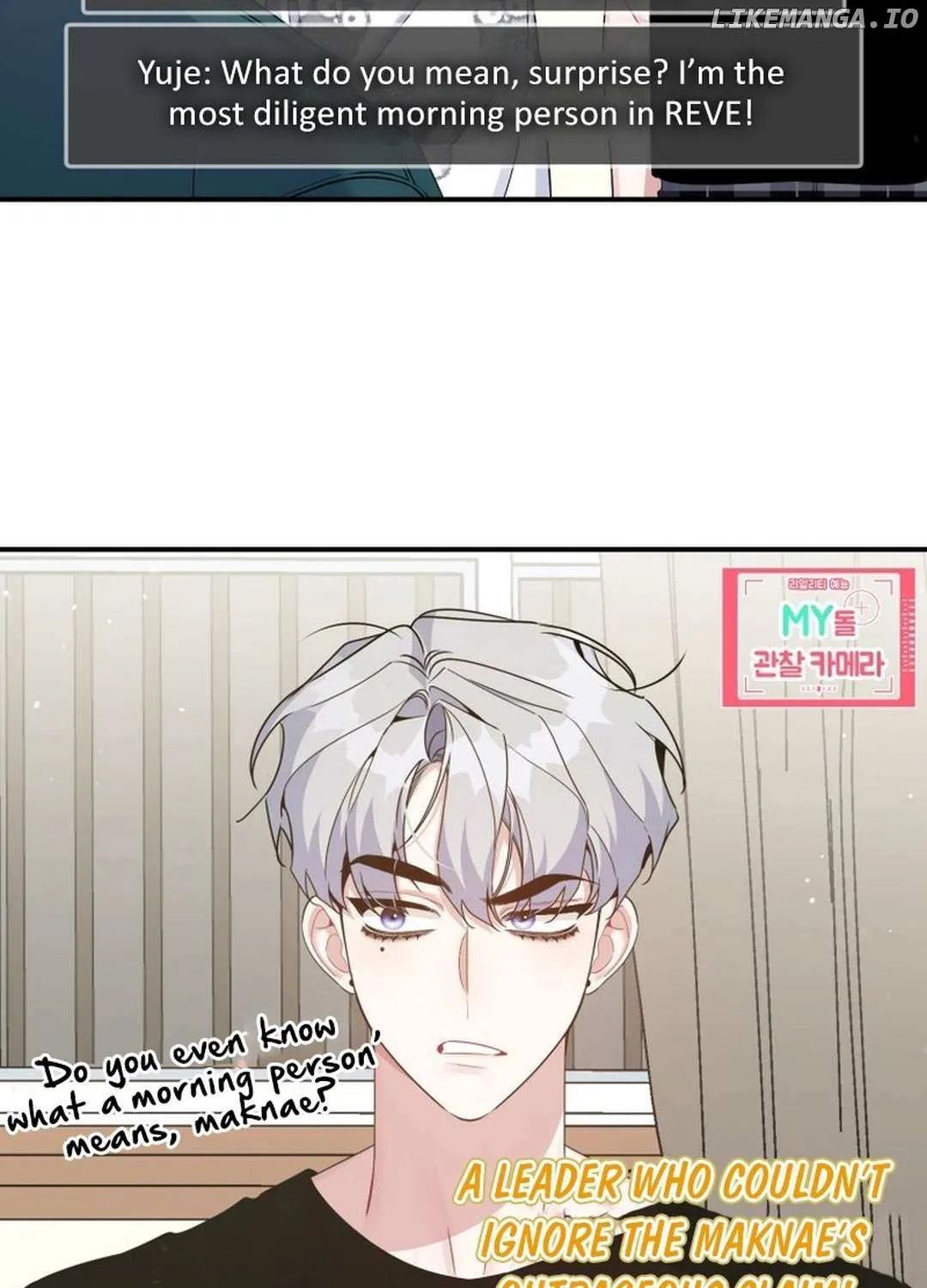 An Insincere Idol’s Blank Slate Chapter 44 page 44 - 