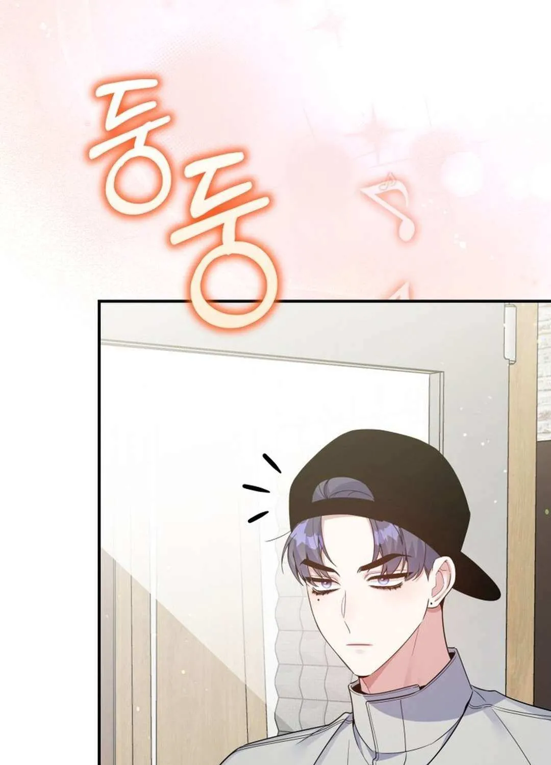 An Insincere Idol’s Blank Slate Chapter 44 page 97 - 