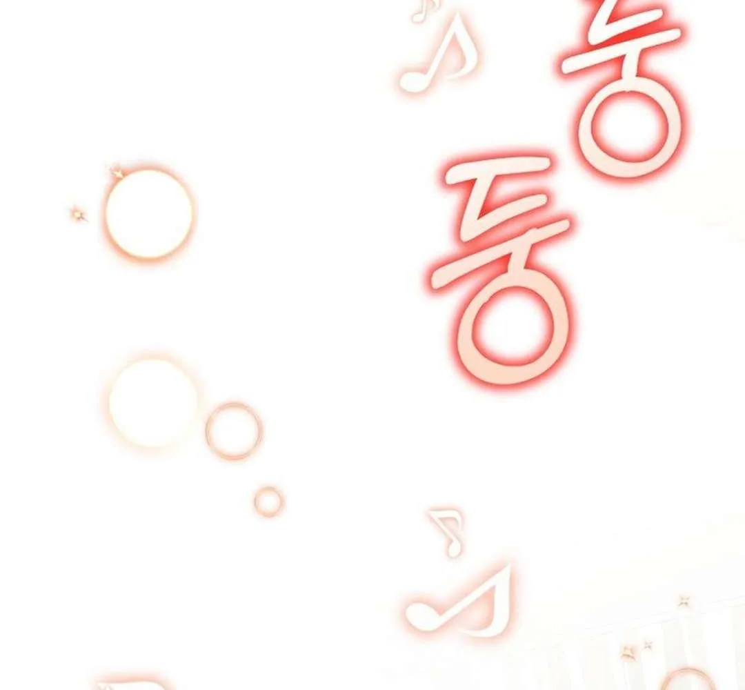 An Insincere Idol’s Blank Slate Chapter 44 page 99 - 