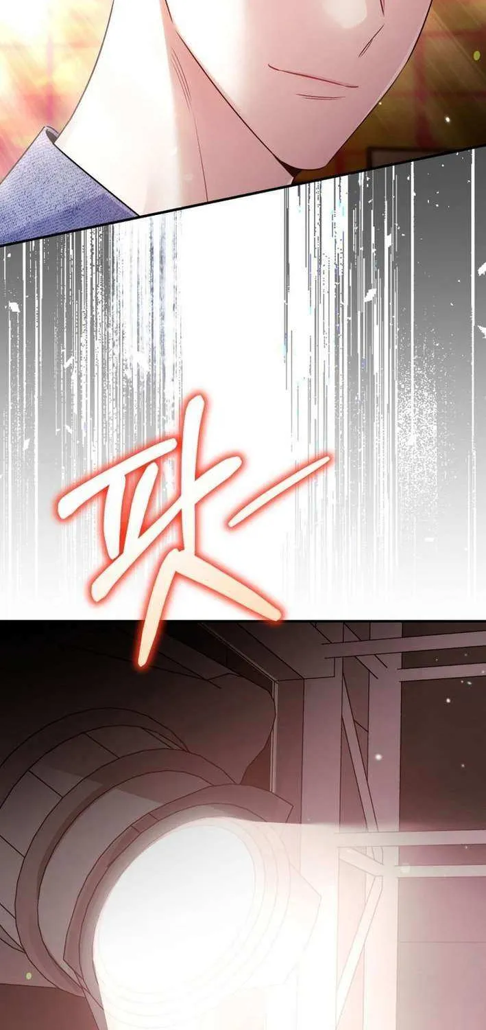 An Insincere Idol’s Blank Slate Chapter 46 page 61 - 