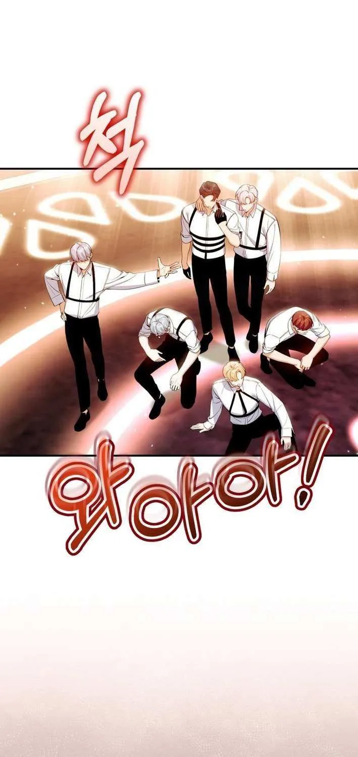 An Insincere Idol’s Blank Slate Chapter 47 page 12 - 