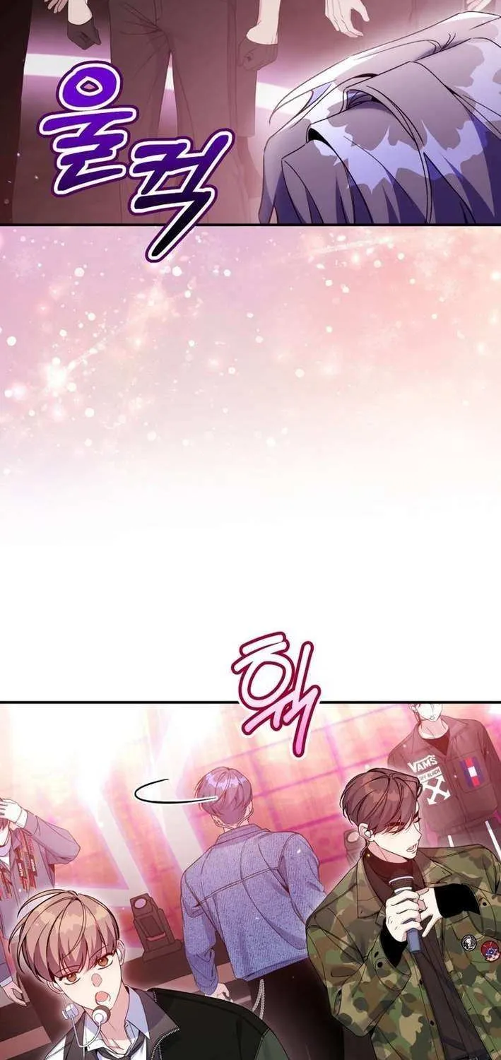 An Insincere Idol’s Blank Slate Chapter 47 page 25 - 