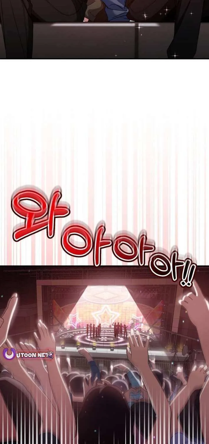 An Insincere Idol’s Blank Slate Chapter 47 page 33 - 