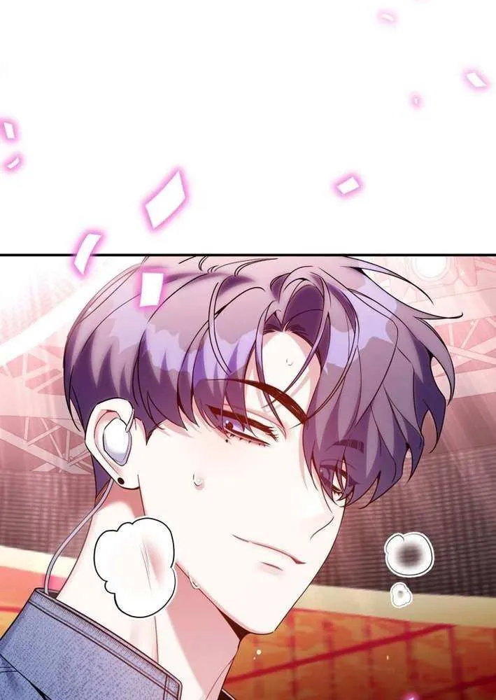 An Insincere Idol’s Blank Slate Chapter 47 page 35 - 