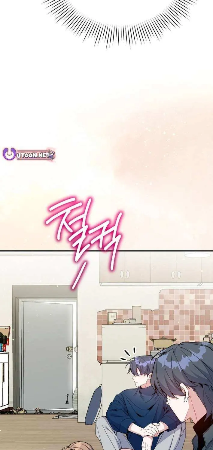 An Insincere Idol’s Blank Slate Chapter 47 page 52 - 