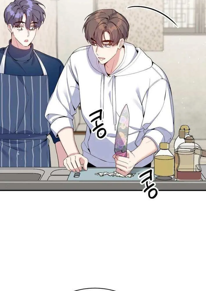 An Insincere Idol’s Blank Slate Chapter 48 page 22 - 