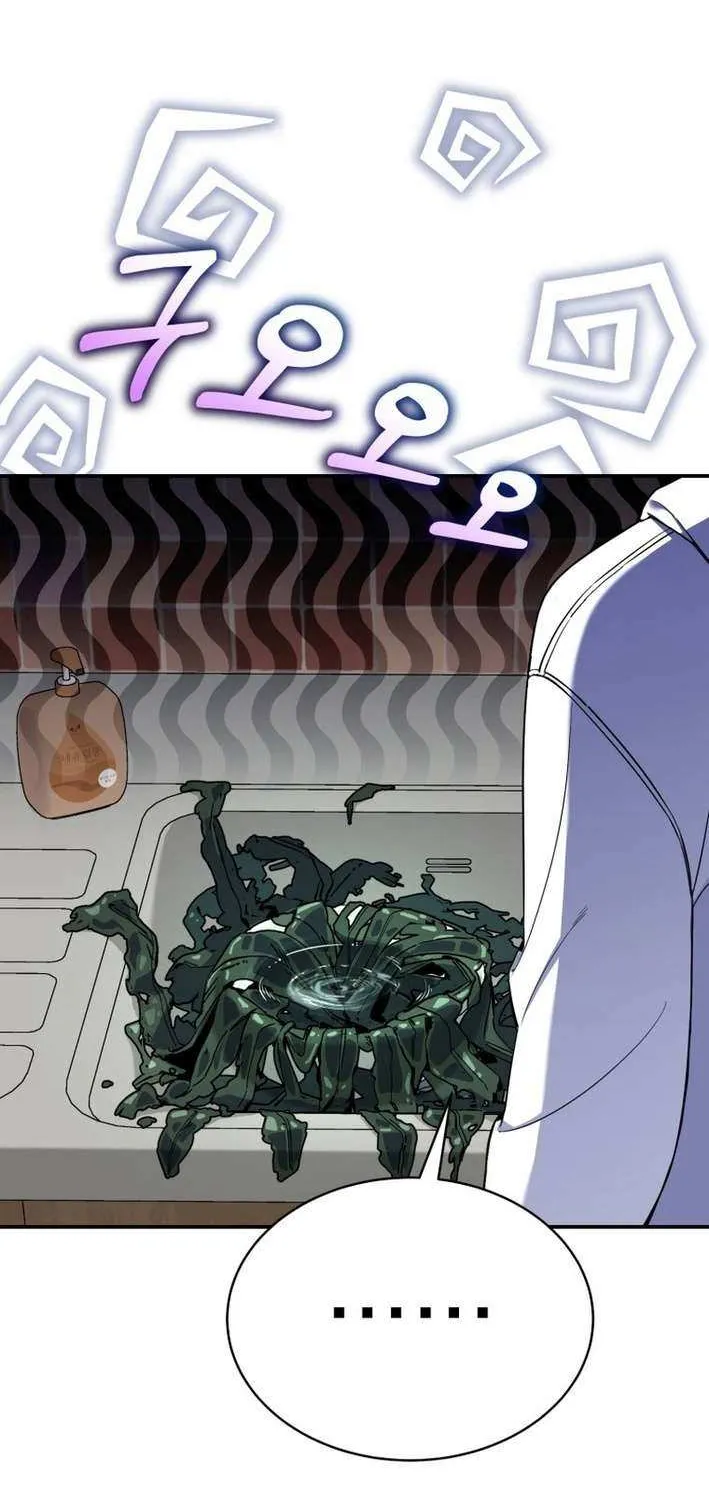 An Insincere Idol’s Blank Slate Chapter 48 page 26 - 