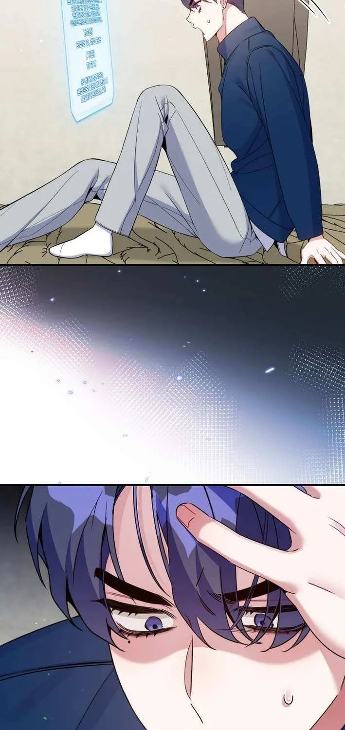 An Insincere Idol’s Blank Slate Chapter 48 page 45 - 