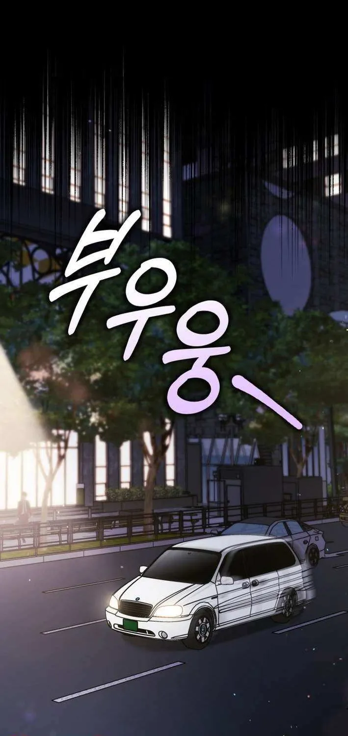 An Insincere Idol’s Blank Slate Chapter 49 page 2 - 