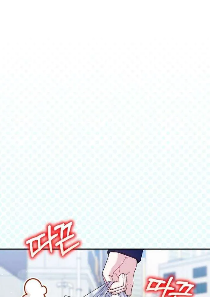 An Insincere Idol’s Blank Slate Chapter 49 page 42 - 