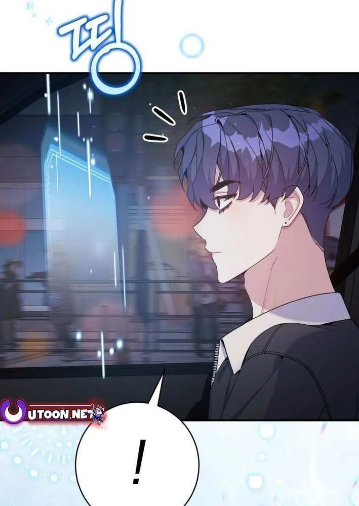 An Insincere Idol’s Blank Slate Chapter 49 page 7 - 