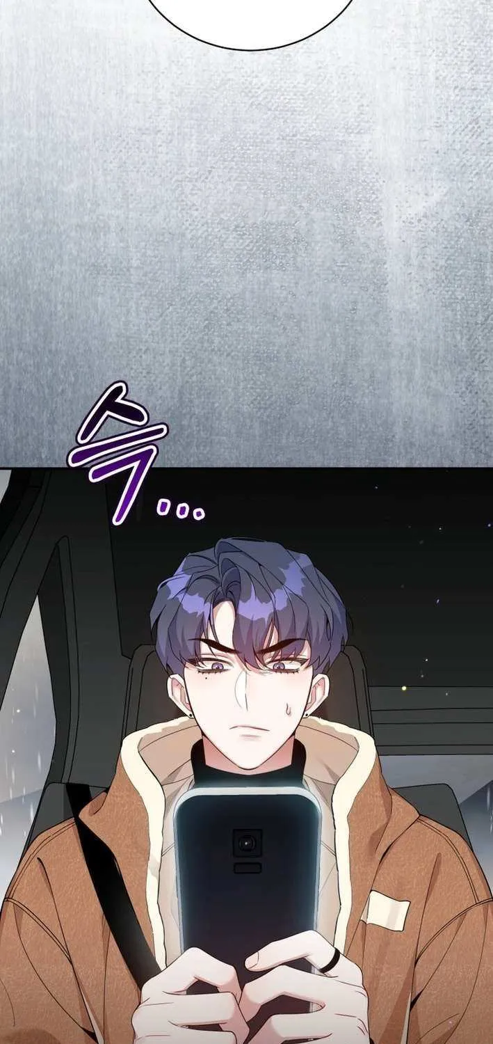 An Insincere Idol’s Blank Slate Chapter 50 page 17 - 