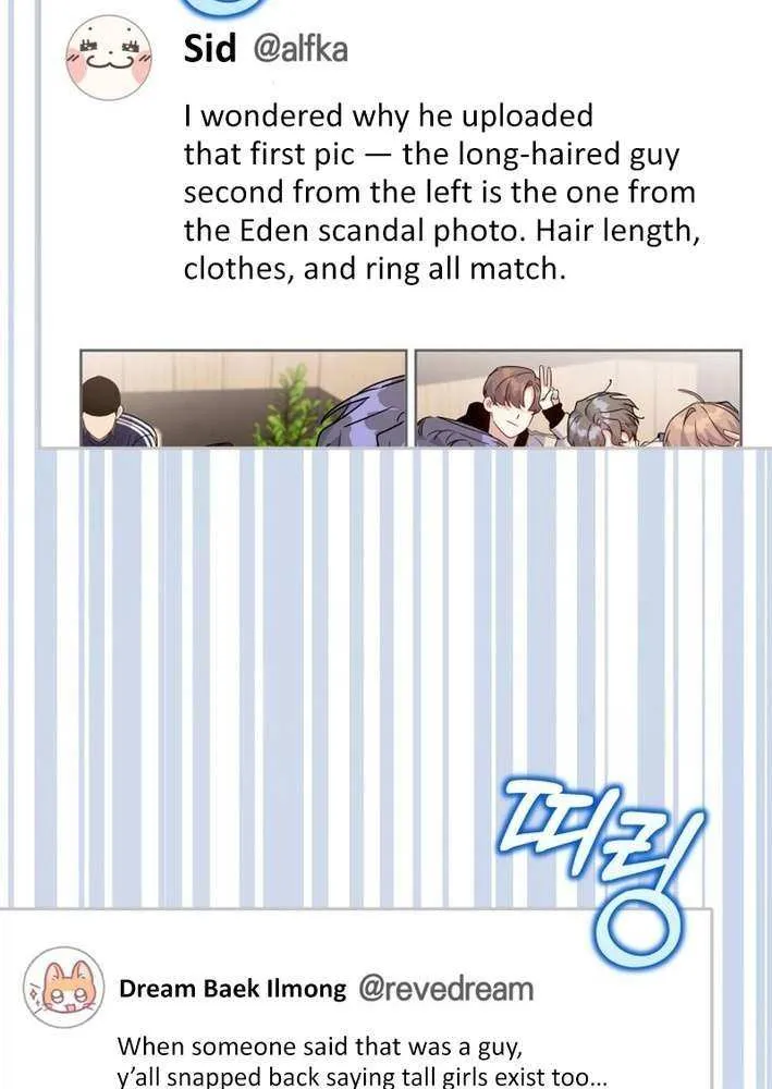An Insincere Idol’s Blank Slate Chapter 50 page 21 - 