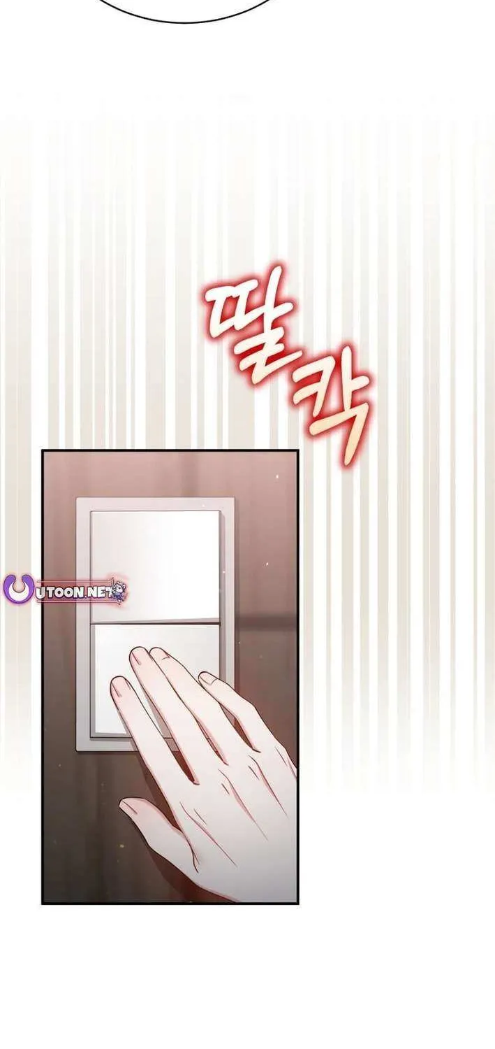 An Insincere Idol’s Blank Slate Chapter 50 page 39 - 