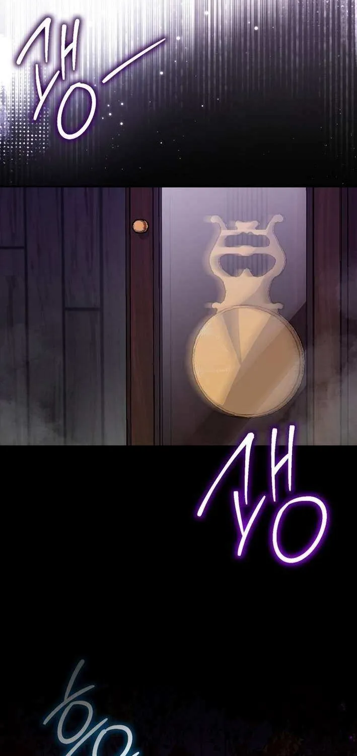 An Insincere Idol’s Blank Slate Chapter 50 page 62 - 