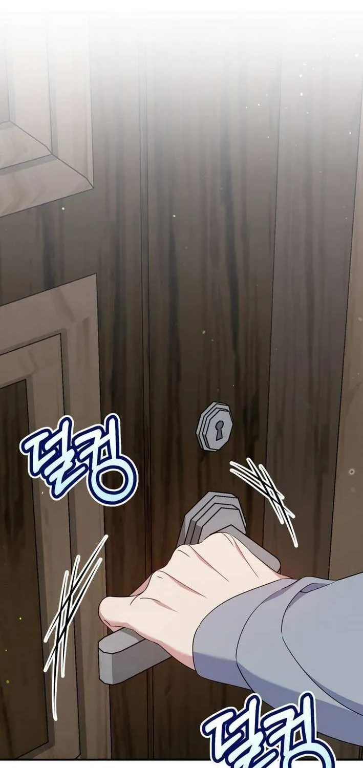 An Insincere Idol’s Blank Slate Chapter 51 page 3 - 