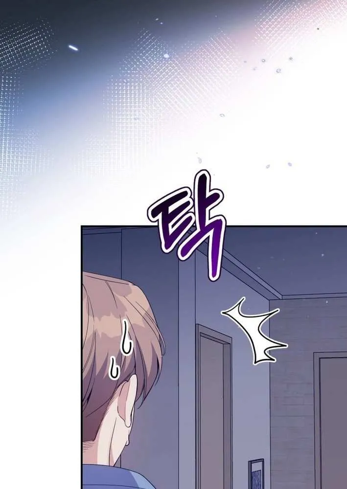 An Insincere Idol’s Blank Slate Chapter 52 page 14 - 