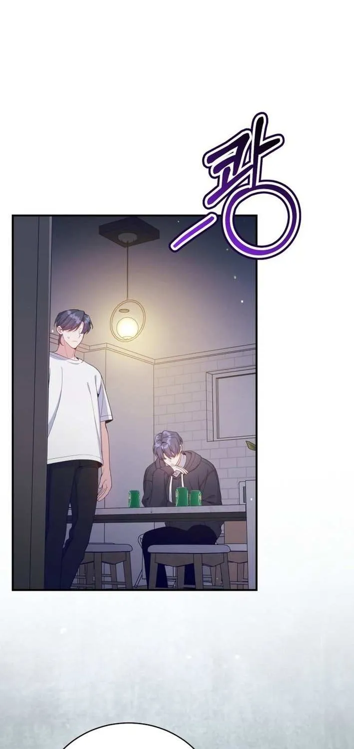 An Insincere Idol’s Blank Slate Chapter 52 page 27 - 