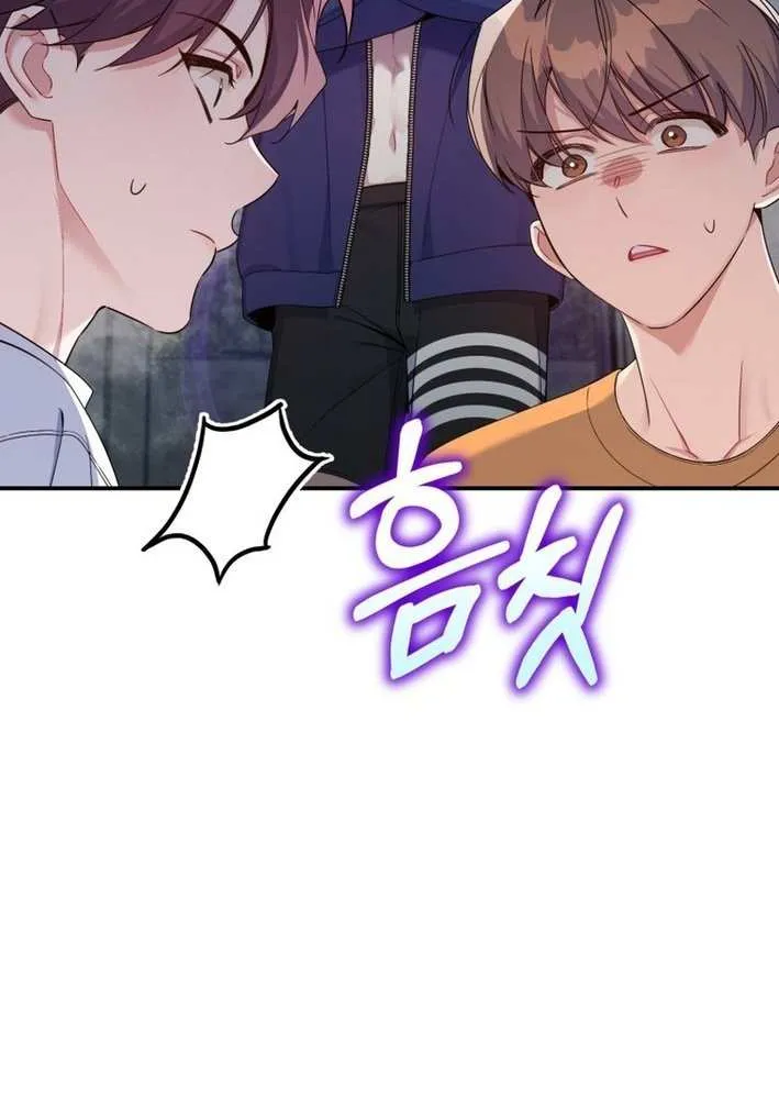 An Insincere Idol’s Blank Slate Chapter 53 page 15 - 
