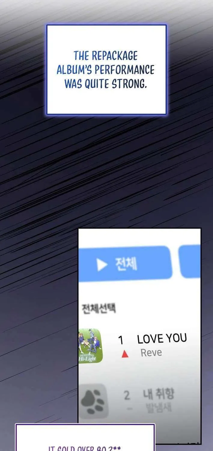 An Insincere Idol’s Blank Slate Chapter 54 page 42 - 