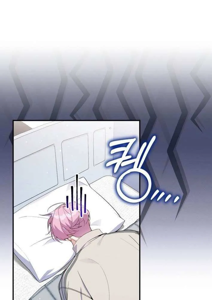 An Insincere Idol’s Blank Slate Chapter 54 page 57 - 