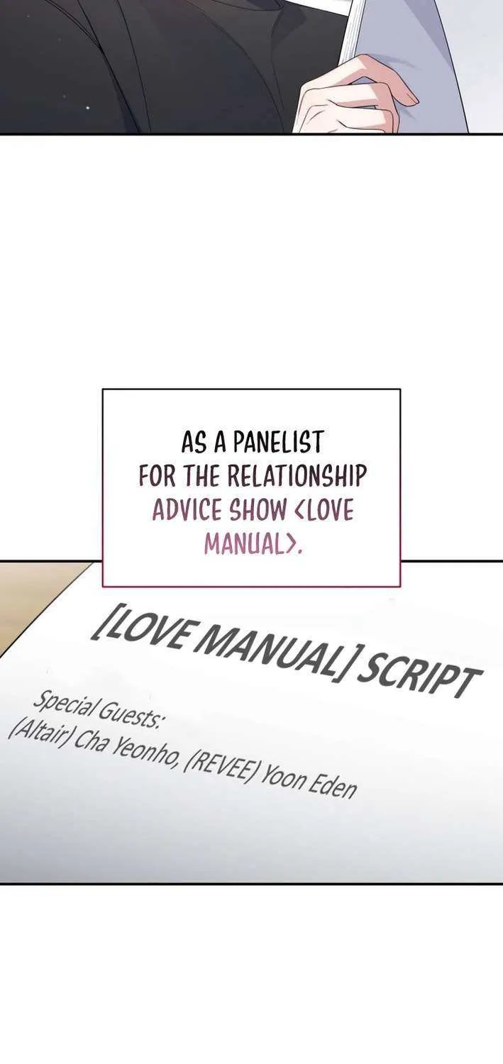An Insincere Idol’s Blank Slate Chapter 54 page 81 - 