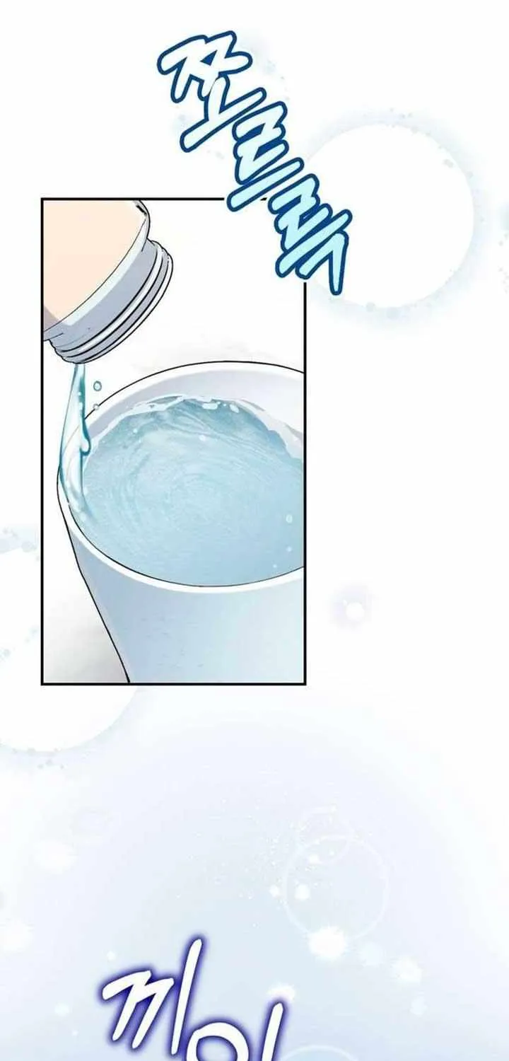 An Insincere Idol’s Blank Slate Chapter 55 page 66 - 