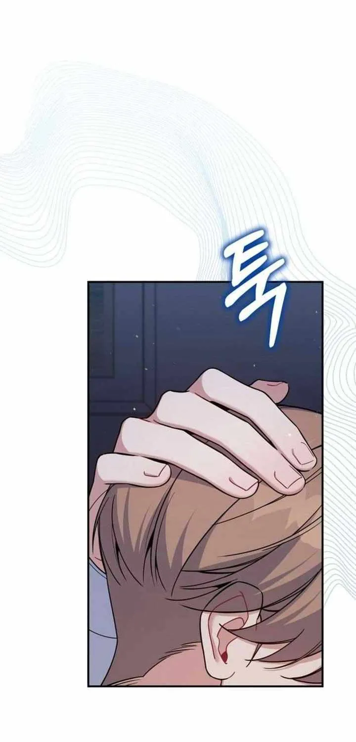 An Insincere Idol’s Blank Slate Chapter 56 page 40 - 