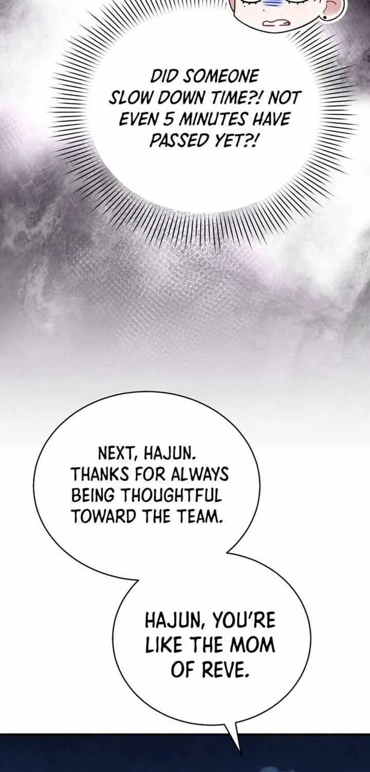 An Insincere Idol’s Blank Slate Chapter 57 page 58 - 