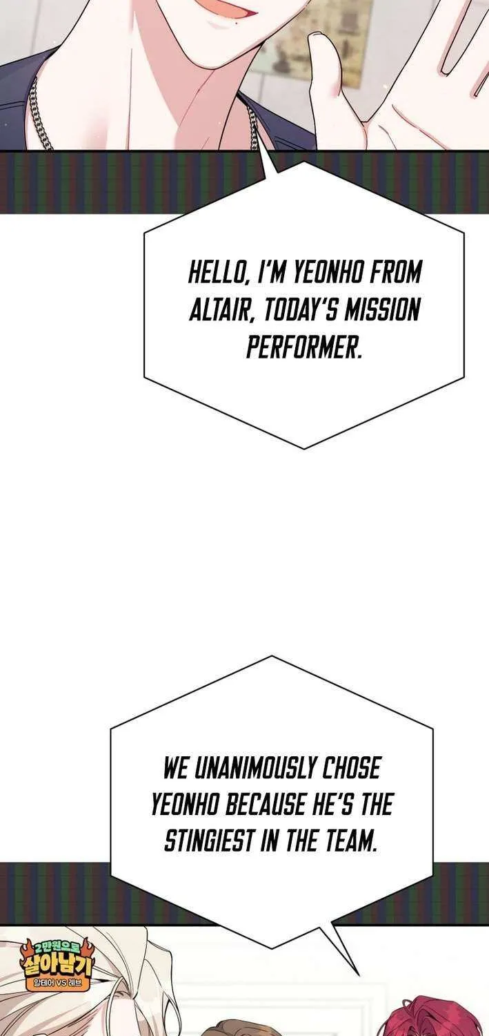 An Insincere Idol’s Blank Slate Chapter 59 page 18 - 
