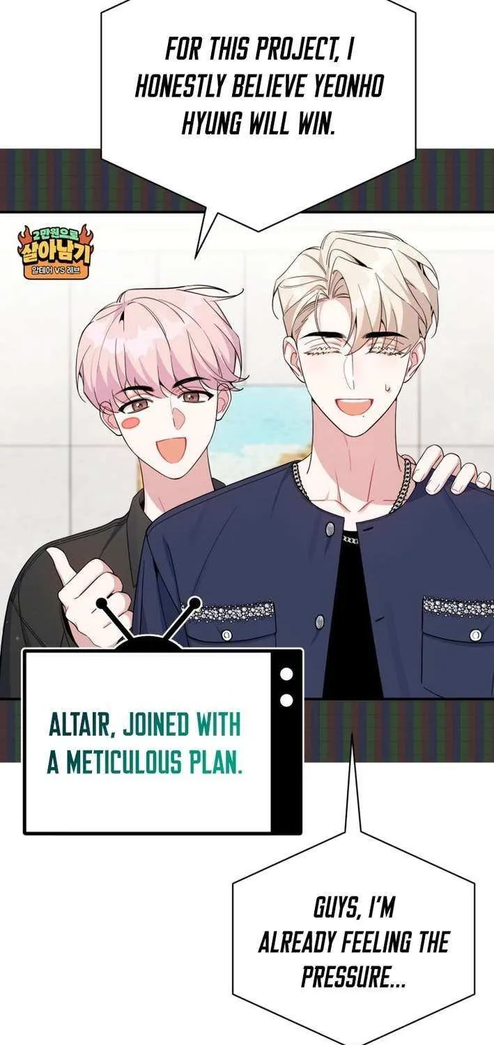 An Insincere Idol’s Blank Slate Chapter 59 page 20 - 