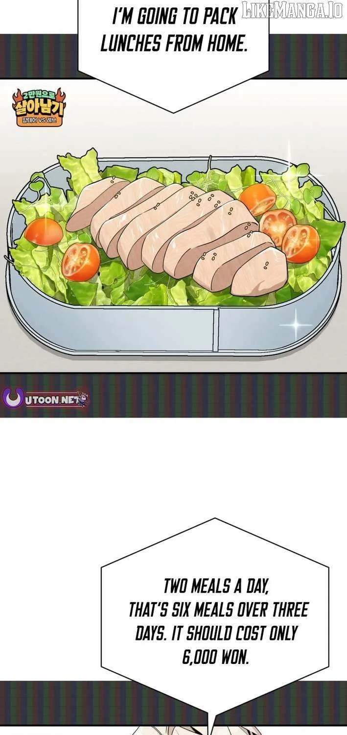 An Insincere Idol’s Blank Slate Chapter 59 page 23 - 