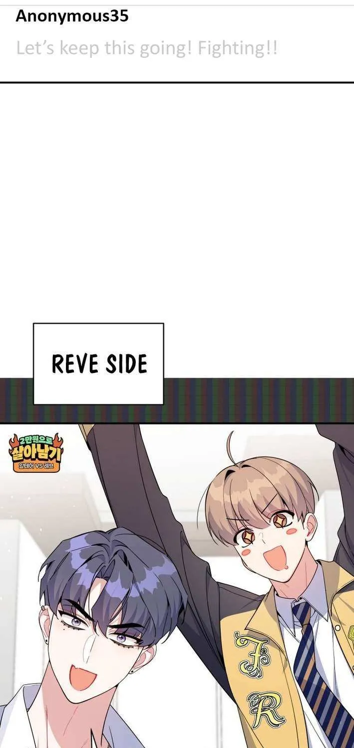 An Insincere Idol’s Blank Slate Chapter 59 page 39 - 