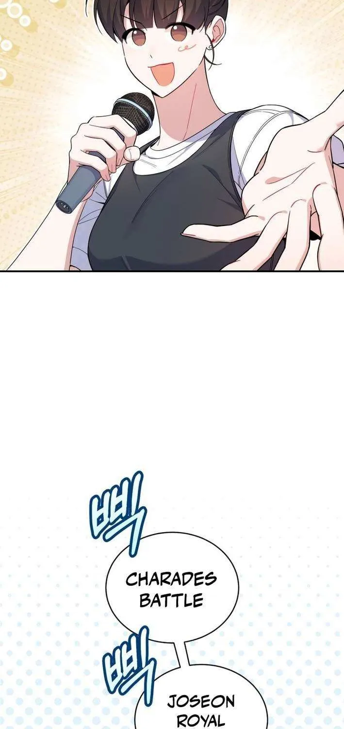 An Insincere Idol’s Blank Slate Chapter 59 page 54 - 