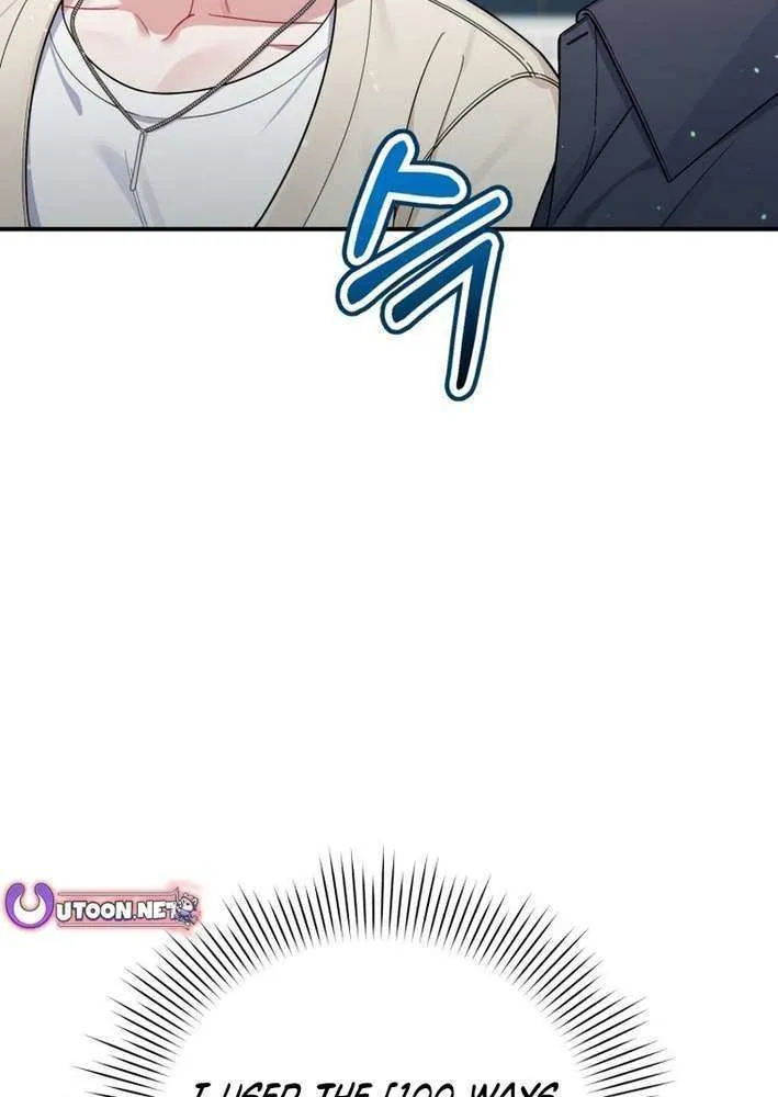 An Insincere Idol’s Blank Slate Chapter 61 page 57 - 