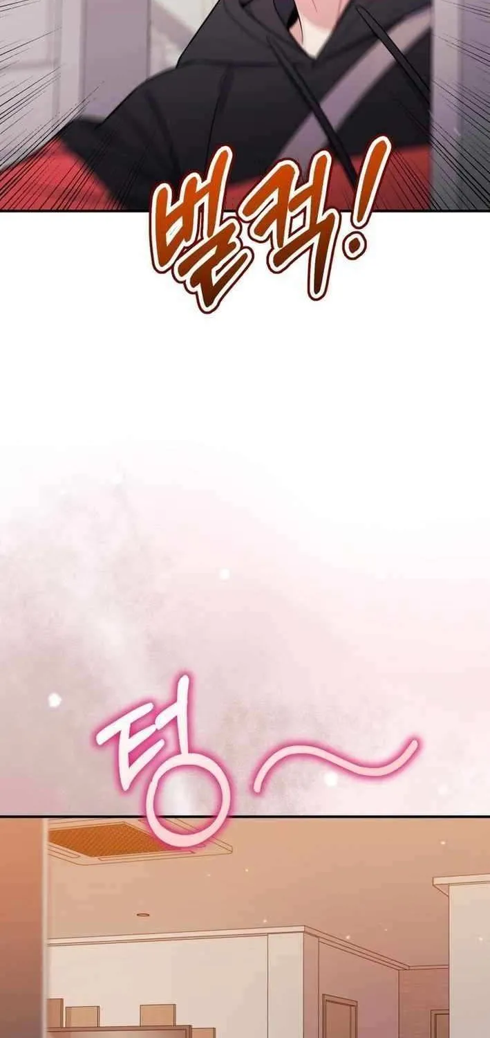 An Insincere Idol’s Blank Slate Chapter 62 page 42 - 