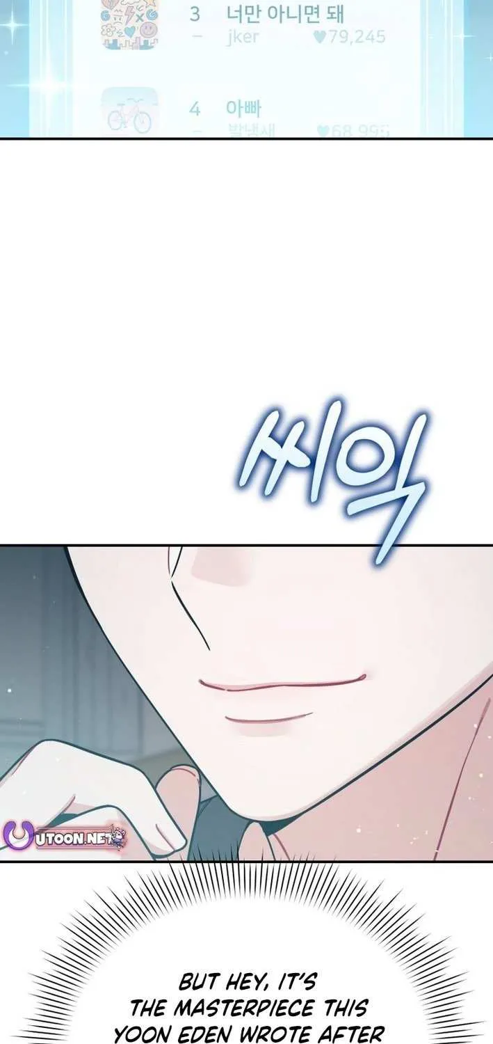 An Insincere Idol’s Blank Slate Chapter 63 page 3 - 
