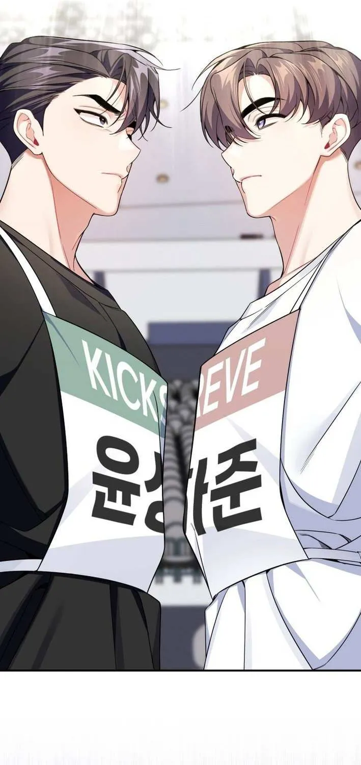 An Insincere Idol’s Blank Slate Chapter 63 page 46 - 