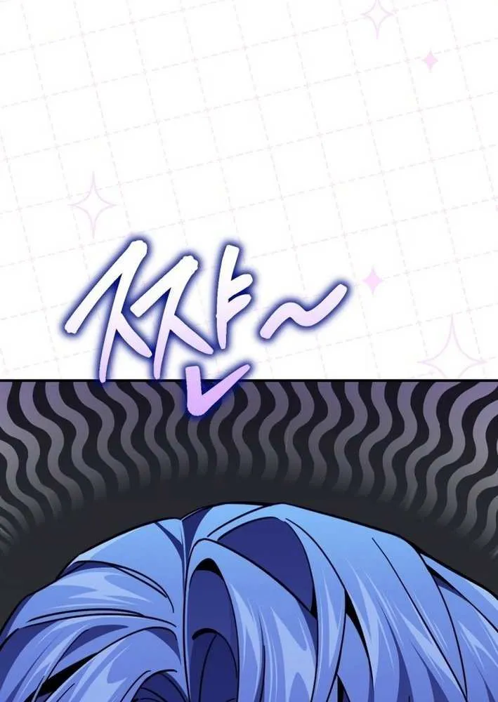 An Insincere Idol’s Blank Slate Chapter 63 page 7 - 