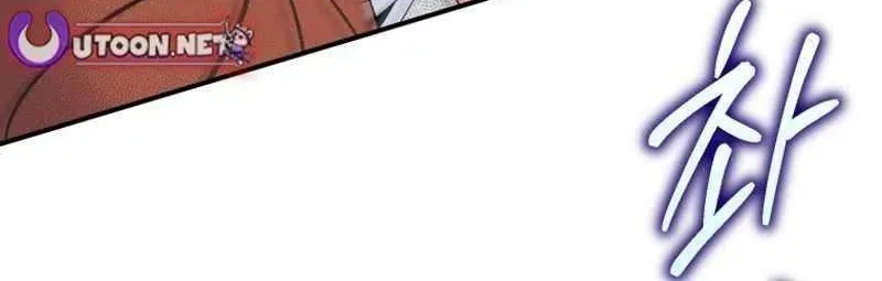 An Insincere Idol’s Blank Slate Chapter 64 page 28 - 