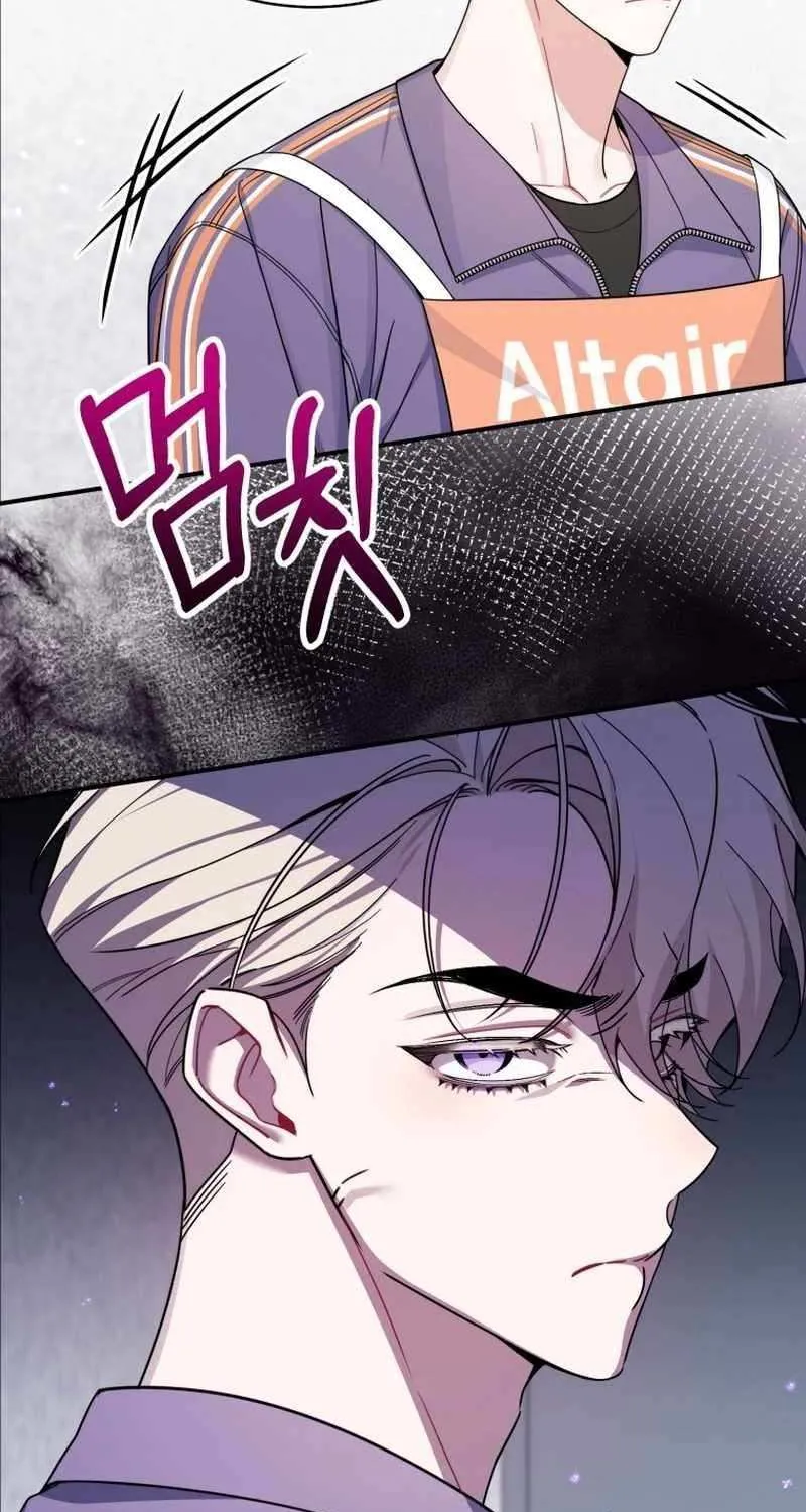 An Insincere Idol’s Blank Slate Chapter 64 page 54 - 
