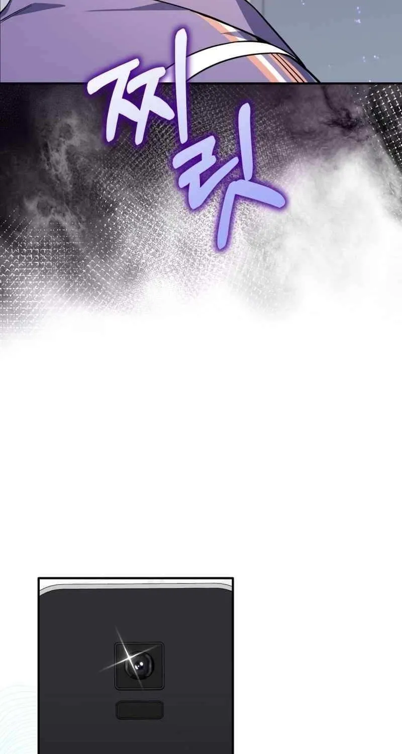 An Insincere Idol’s Blank Slate Chapter 64 page 55 - 