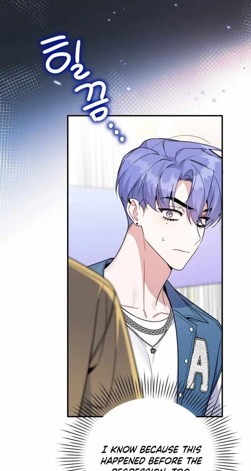 An Insincere Idol’s Blank Slate Chapter 65 page 51 - 
