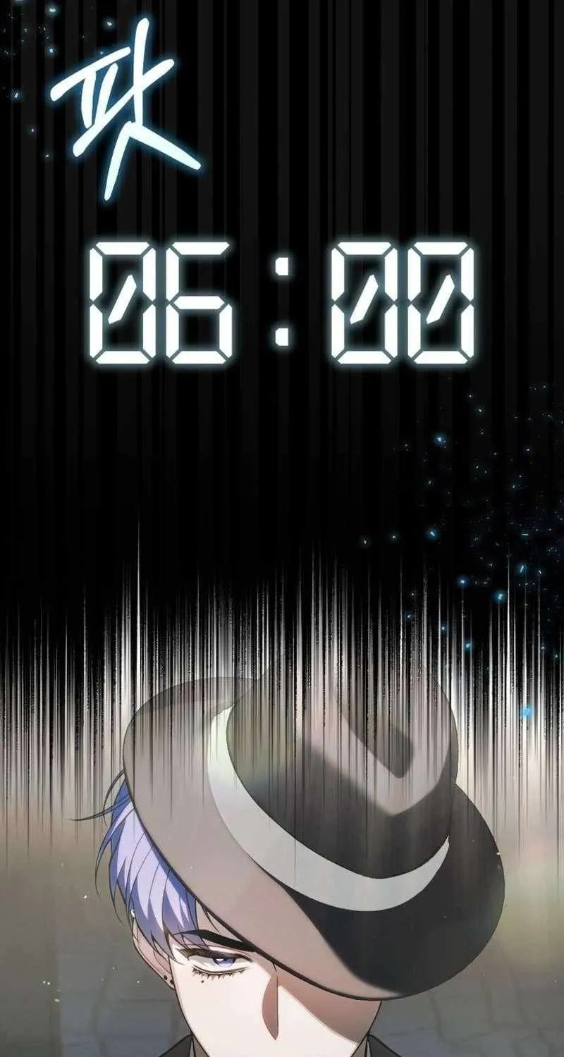 An Insincere Idol’s Blank Slate Chapter 67 page 22 - 